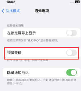 苹颍泉果维修分享iPhone主屏幕壁纸显得模糊怎么办