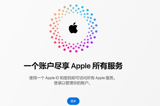 颍泉iPhone维修中心分享iPhone下载应用时重复提示输入账户密码怎么办 