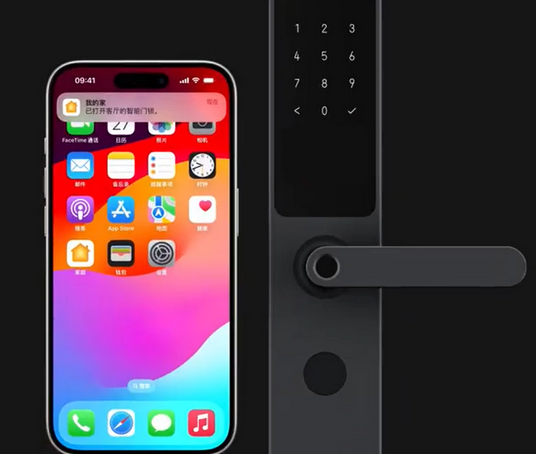 颍泉iPhone维修站分享在iPhone上使用家庭钥匙开启智能门锁 