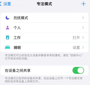 颍泉iPhone维修服务分享可在指定位置自动切换锁屏墙纸 