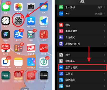 颍泉苹果15换屏服务分享iPhone15屏幕常亮怎么办 