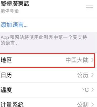 颍泉苹果无线网维修店分享iPhone无线局域网无法开启怎么办