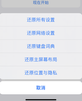 颍泉apple服务站点分享iPhone上个人热点丢失了怎么办