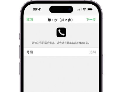 颍泉apple维修店分享如何通过iCloud网页查找iPhone位置