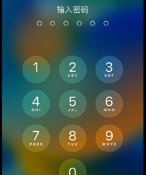颍泉apple维修店分享如何通过iCloud网页查找iPhone位置