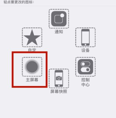 颍泉苹颍泉果维修网点分享iPhone快速返回上一级方法教程