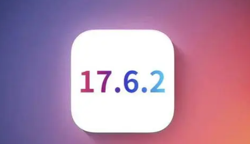 颍泉苹果维修店铺分析iOS 17.6.2即将发布 