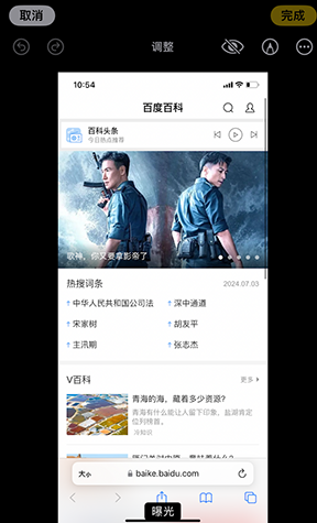 颍泉iPhone维修服务分享iPhone怎么批量修图