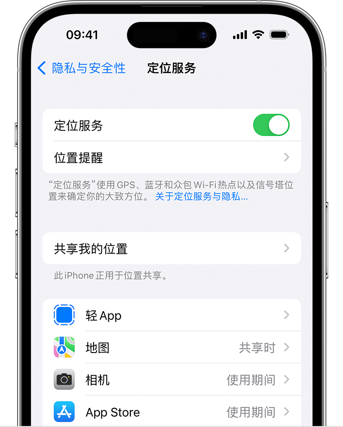 颍泉苹果维修网点分享如何在iPhone上阻止个性化广告投放 