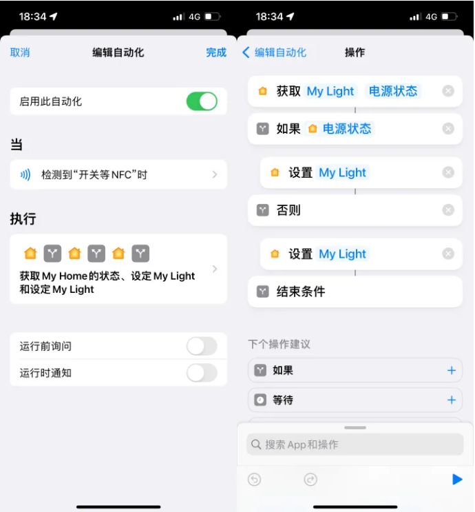 颍泉苹果14服务点分享iPhone14中NFC功能的使用场景及使用方法 