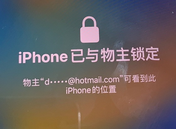 颍泉苹果维修分享iPhone登录别人的ID被远程锁了怎么办? 