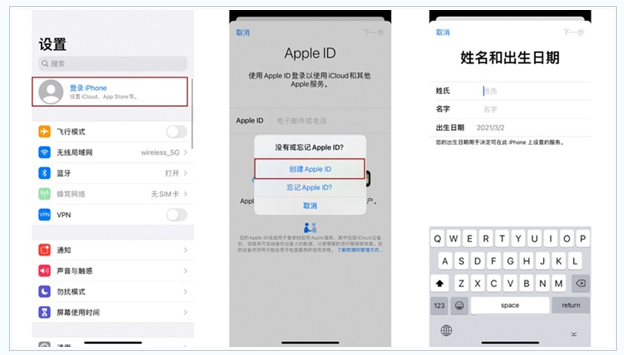 颍泉苹果维修网点分享:Apple ID有什么用?新手如何注册iPhone14 ID? 