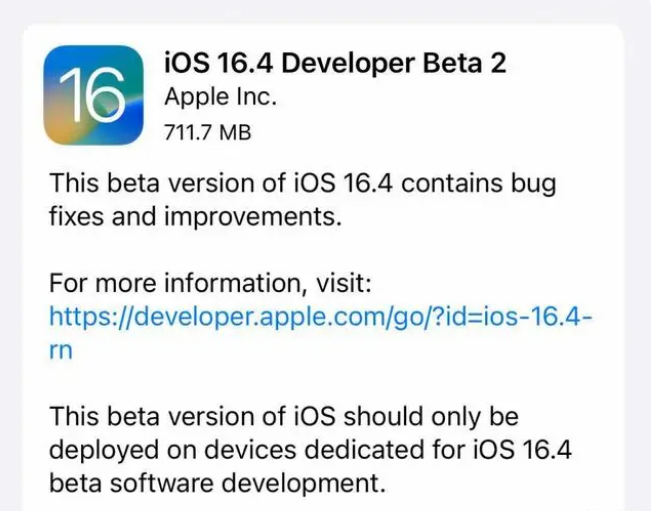 颍泉苹果手机维修分享：iOS16.4 Beta2升级建议 