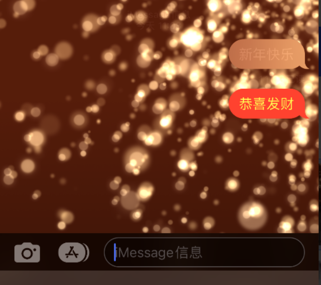 颍泉苹果维修网点分享iPhone 小技巧：使用 iMessage 信息和红包功能 