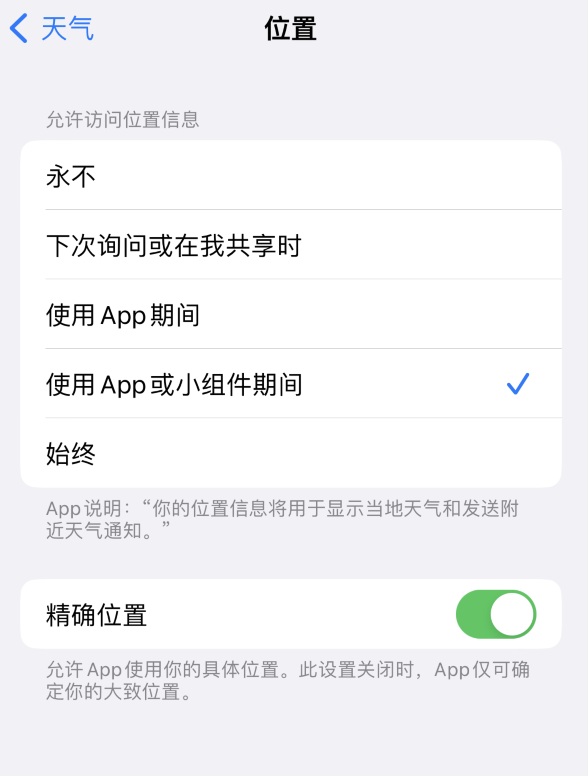 颍泉苹果服务网点分享你会去哪购买iPhone手机？如何鉴别真假 iPhone？ 