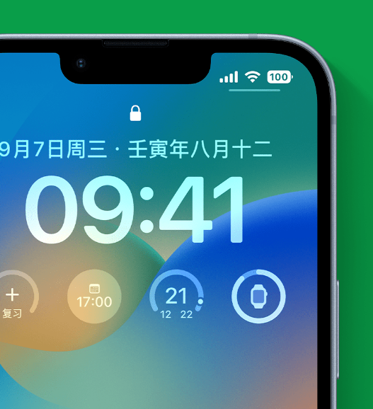 颍泉苹果手机维修分享官方推荐体验这些 iOS 16 新功能 