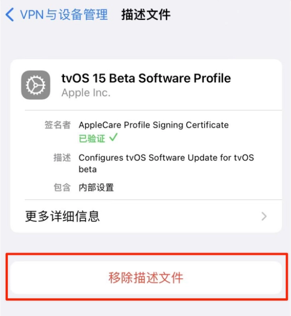 颍泉苹果手机维修分享iOS 15.7.1 正式版适合养老吗 