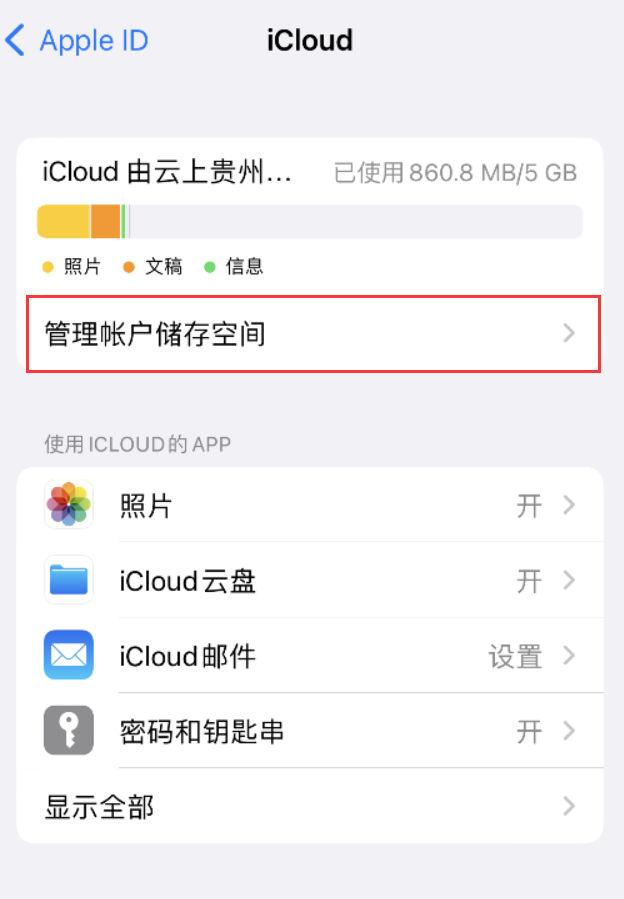 颍泉苹果手机维修分享iPhone 用户福利 