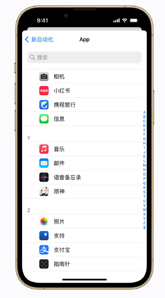 颍泉苹果手机维修分享iPhone 实用小技巧 