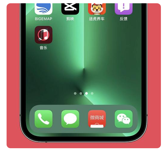 颍泉苹果手机维修分享iOS15.6正式版解决了哪些问题 
