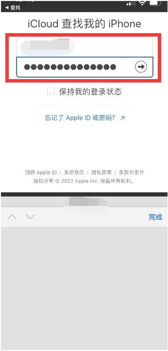 颍泉苹果13维修分享丢失的iPhone13关机后可以查看定位吗 