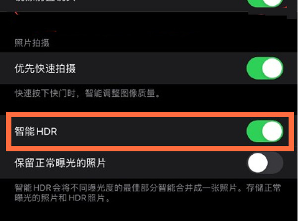 颍泉苹果13维修分享iPhone 13取消自动磨皮方法教程 