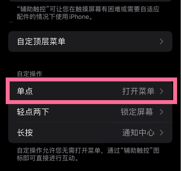 颍泉苹果13维修分享iPhone13有3D Touch吗 