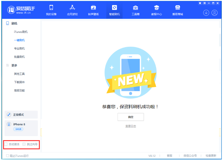 颍泉苹果手机维修分享iOS 17.0.2 正式版升级 