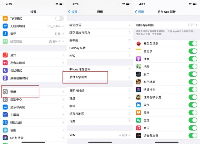 颍泉苹果手机维修分享苹果 iPhone 12 的省电小技巧 