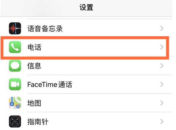 颍泉苹果手机维修分享iPhone12如何设置来电小窗口 