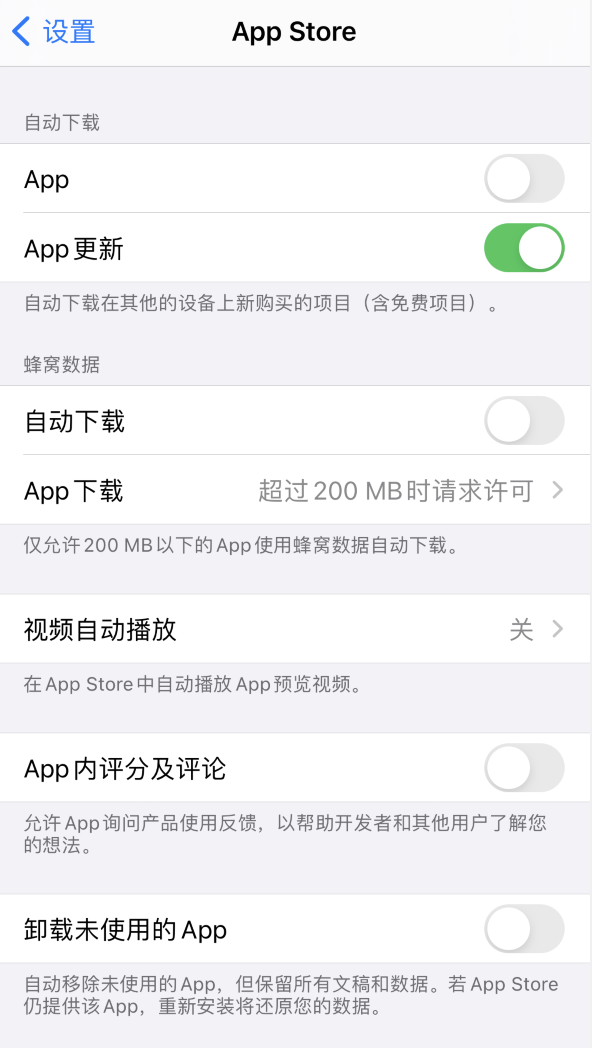 颍泉苹果手机维修分享iPhone 12 已安装的 App 为什么会又显示正在安装 