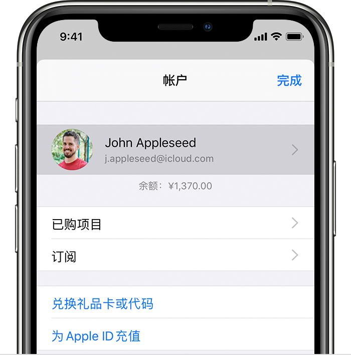 颍泉苹果手机维修分享iPhone 12 如何隐藏 App Store 已购项目 