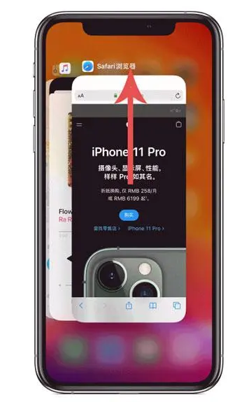 颍泉苹果手机维修分享iPhone 12关闭运行程序方法教程 