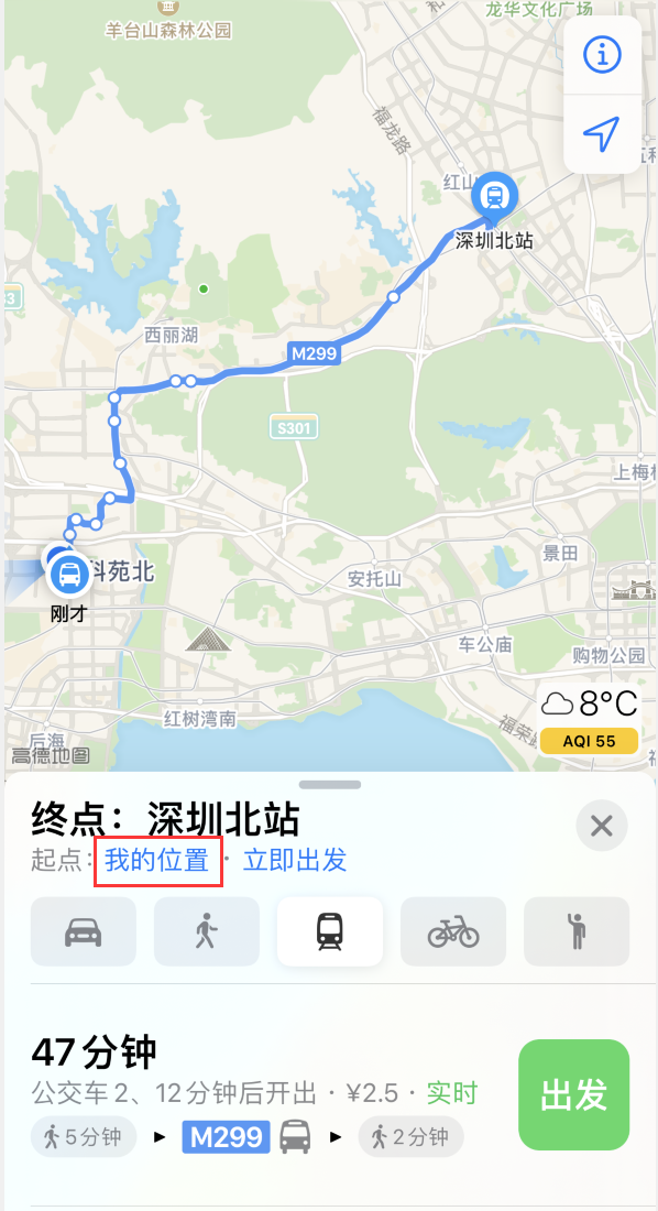 颍泉苹果手机维修分享如何在 iPhone “地图”应用中获取任意地点之间的路线 