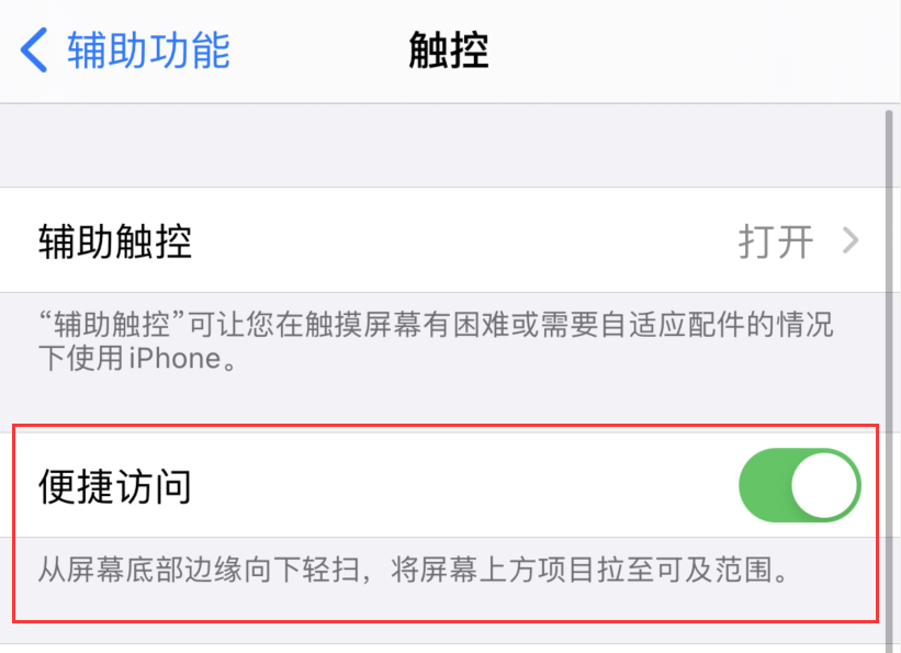 颍泉苹果手机维修分享iPhone 12 小技巧 