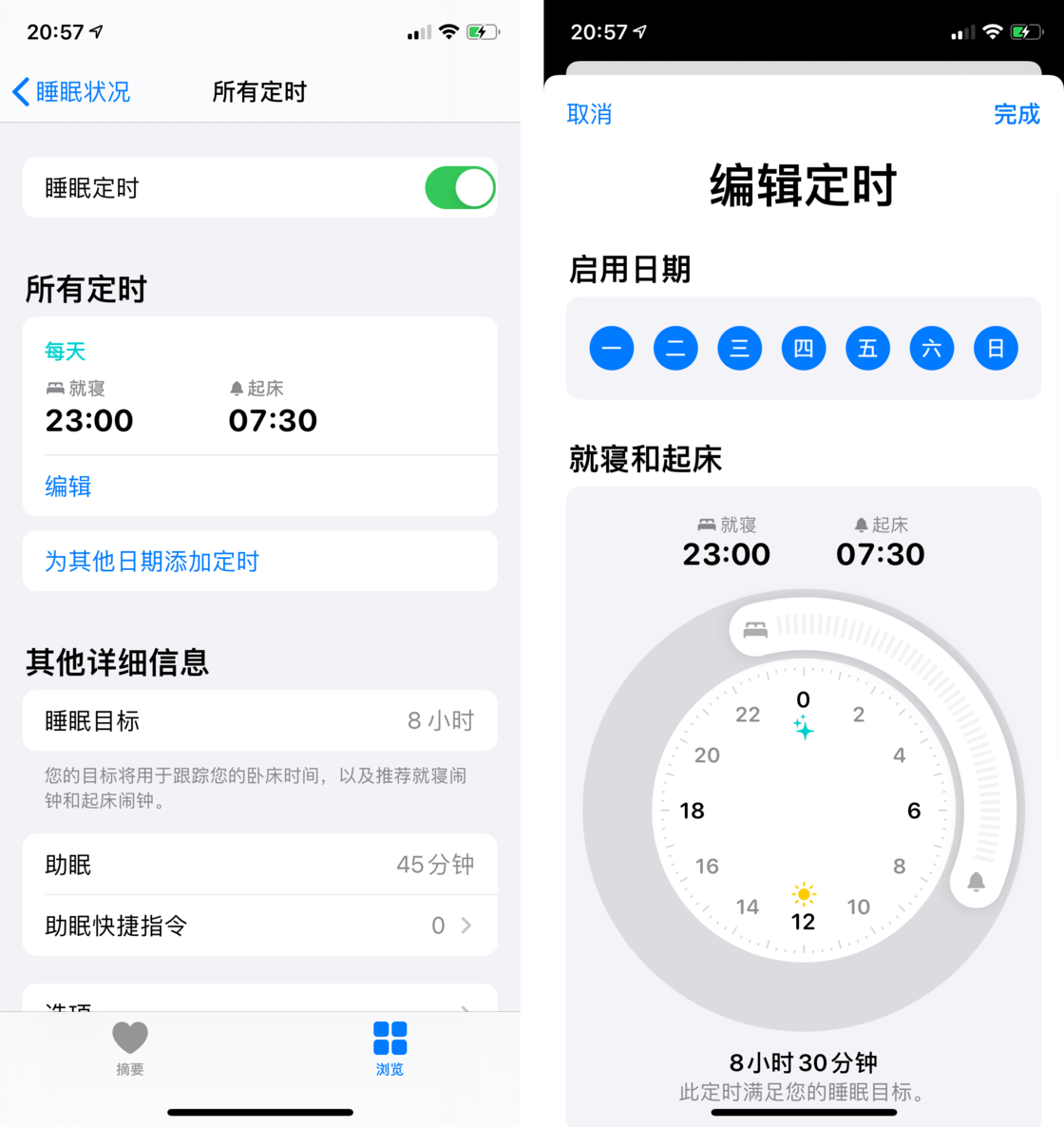 颍泉苹果手机维修分享watchOS 7 教程 