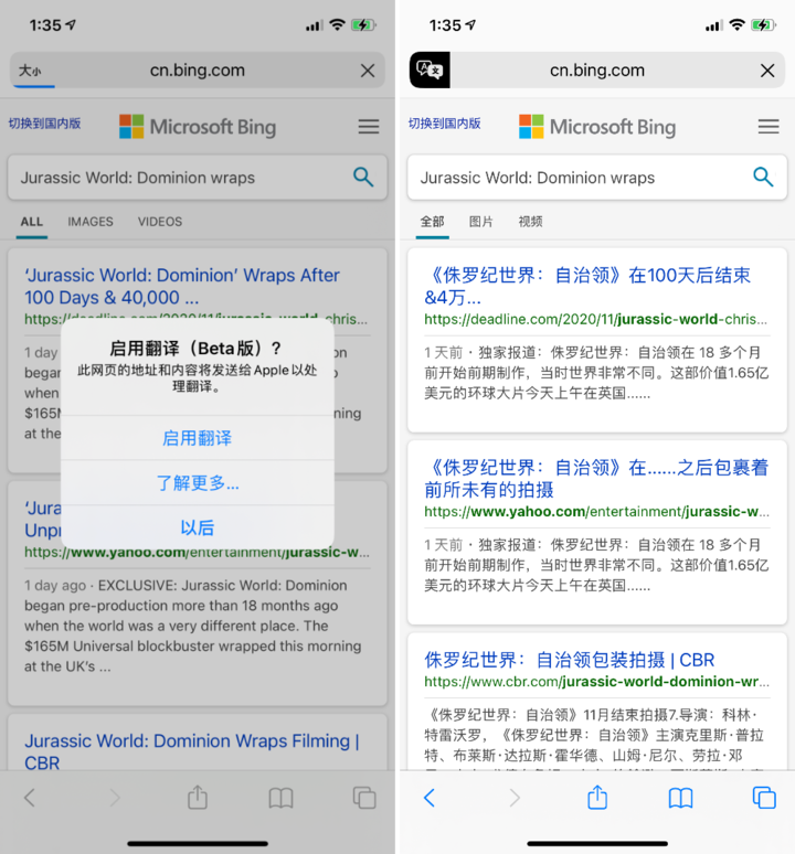 颍泉苹果手机维修分享iOS 14.2 教程 