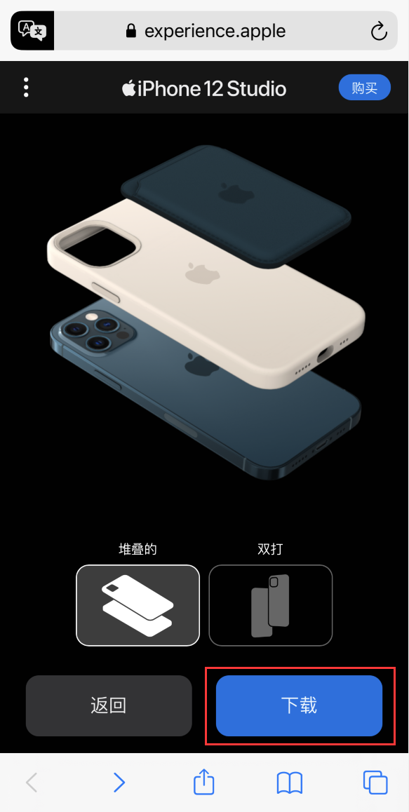 颍泉苹果手机维修分享选购 iPhone 12 必备 