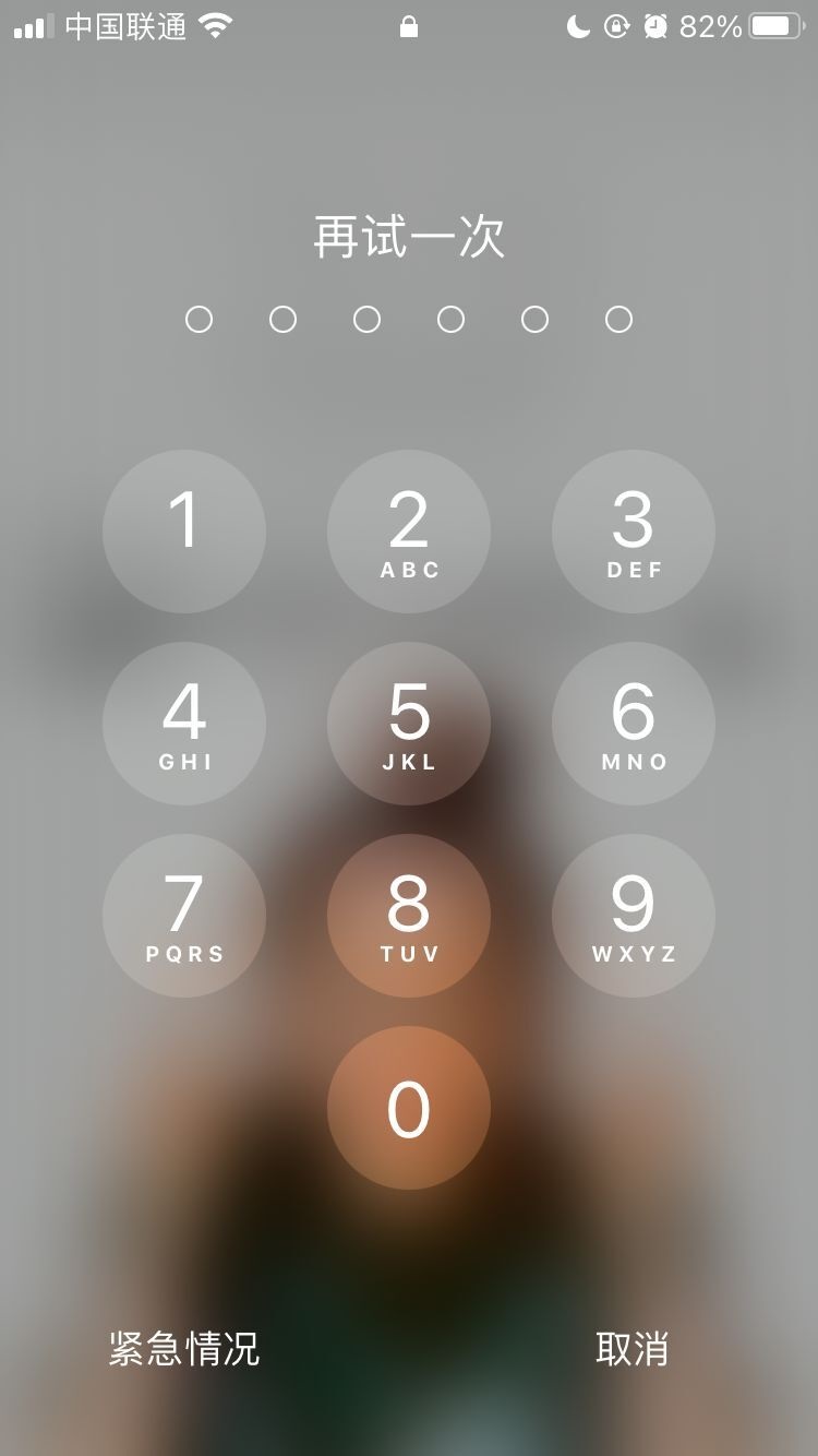 颍泉苹果手机维修分享iPhone手机丢失后时间怎么做最安全 