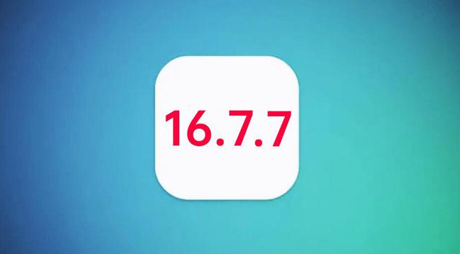 颍泉苹果手机维修分享iOS 16.7.7正式版升级_iOS 16.7.7 正式版一键刷机教程 